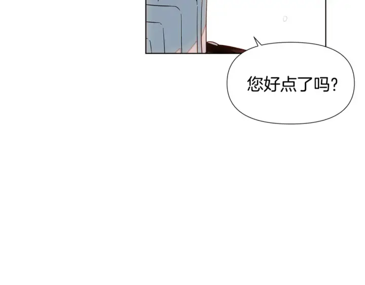 漫画《被反派识破了身份》第111话 卖惨的皇子第60张图