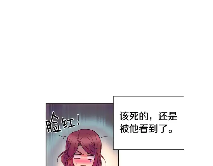 漫画《被反派识破了身份》第111话 卖惨的皇子第63张图