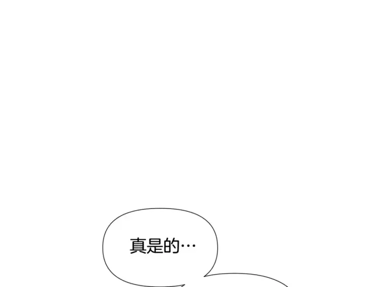 漫画《被反派识破了身份》第111话 卖惨的皇子第65张图