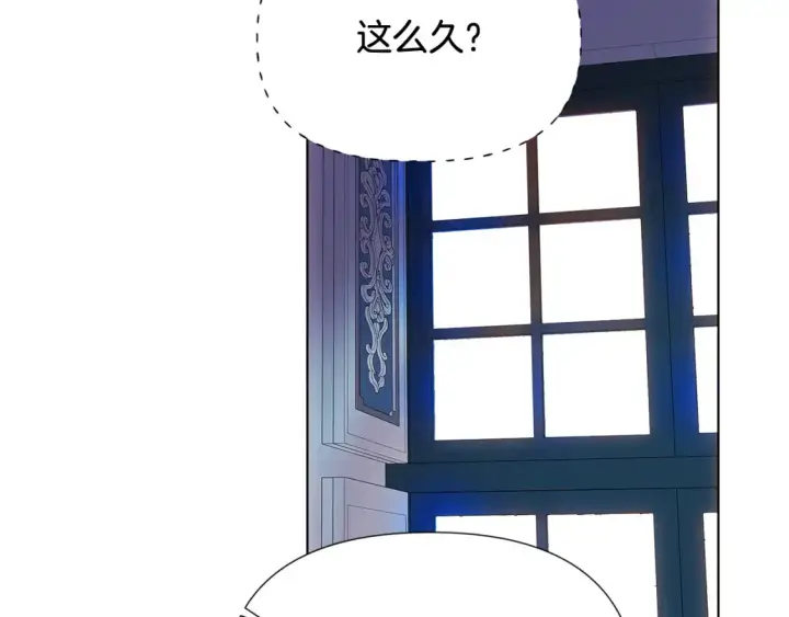 漫画《被反派识破了身份》第111话 卖惨的皇子第73张图