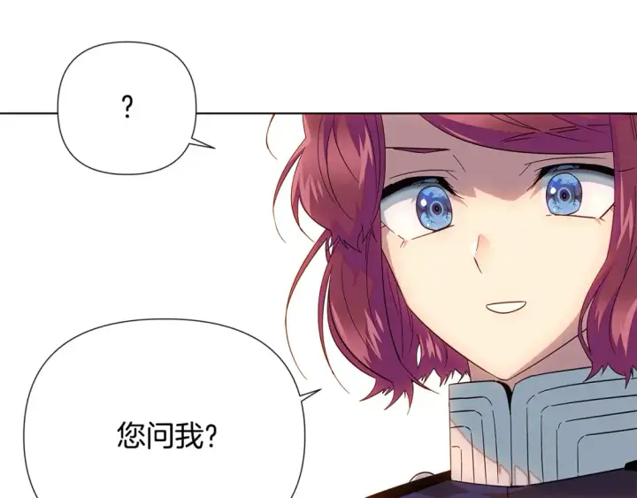 漫画《被反派识破了身份》第111话 卖惨的皇子第82张图