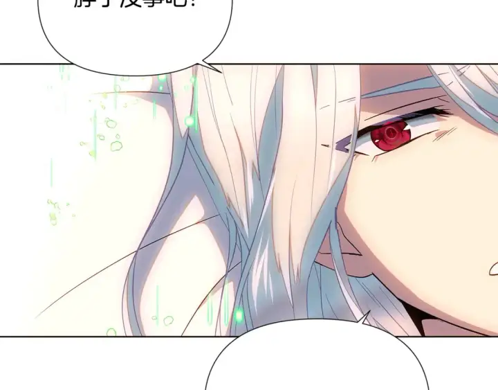 漫画《被反派识破了身份》第111话 卖惨的皇子第98张图