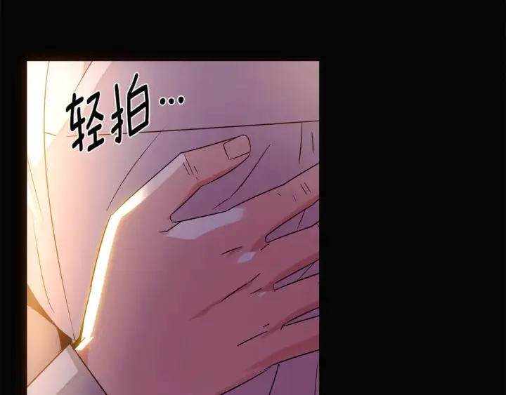 《被反派识破了身份》第133话 父亲苏醒图111