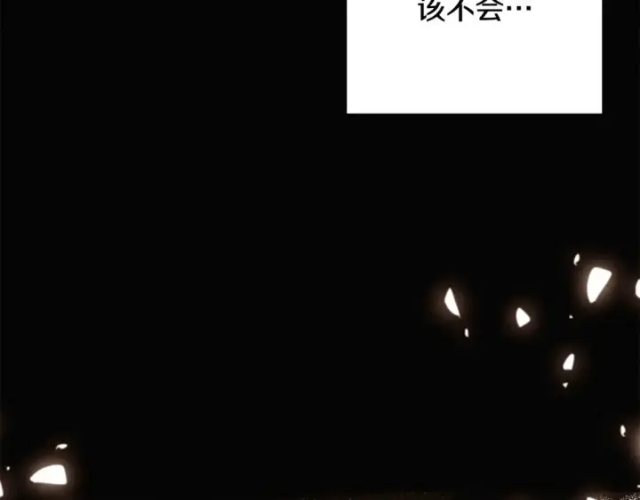 《被反派识破了身份》第133话 父亲苏醒图55
