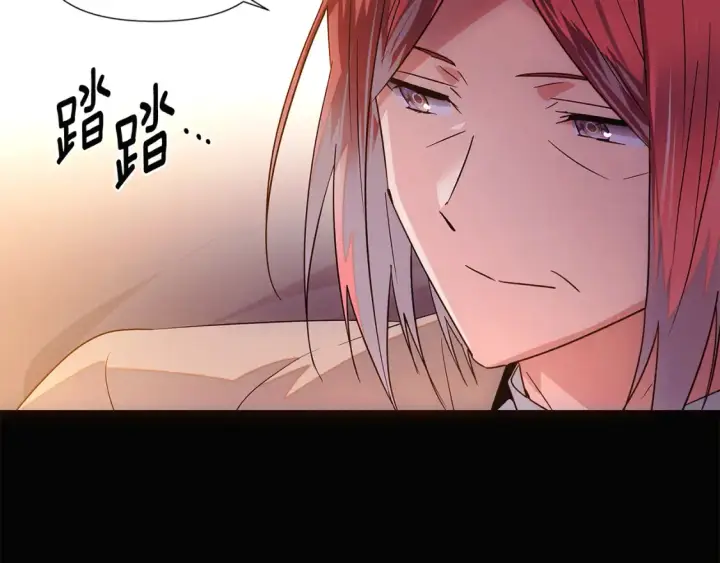 《被反派识破了身份》第133话 父亲苏醒图74