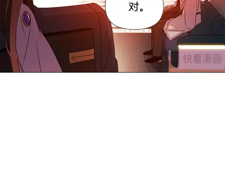 《被反派识破了身份》第136话 雪上加霜图113