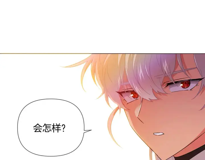 《被反派识破了身份》第136话 雪上加霜图116