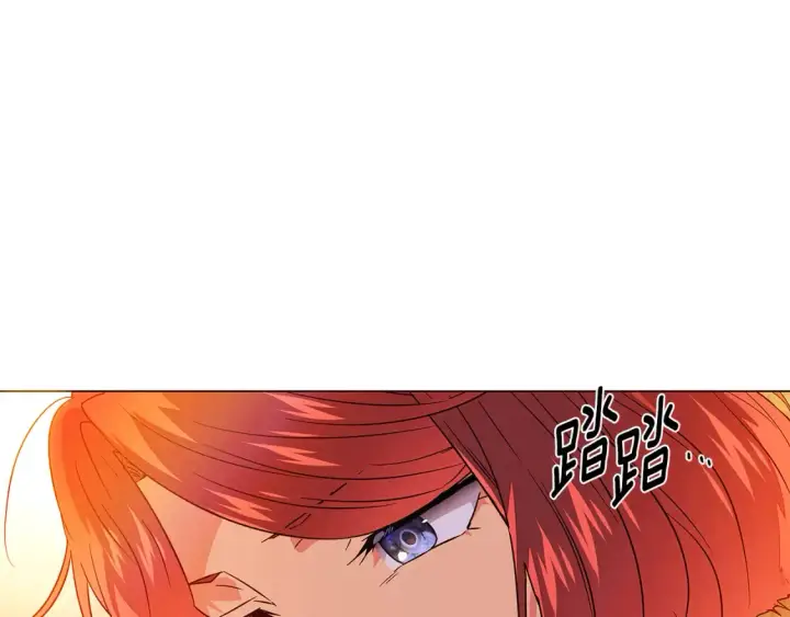 《被反派识破了身份》第136话 雪上加霜图142
