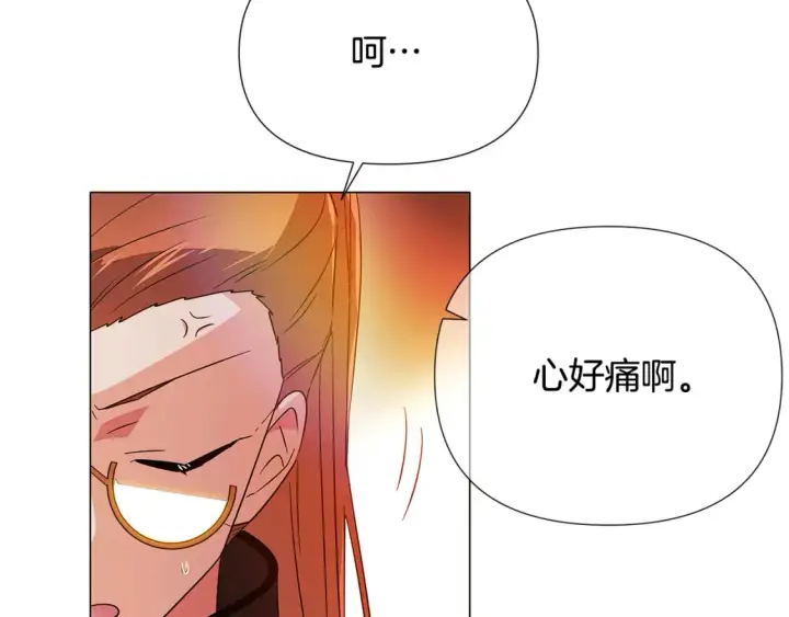 《被反派识破了身份》第136话 雪上加霜图37