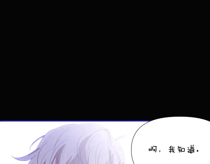 《被反派识破了身份》第136话 雪上加霜图59