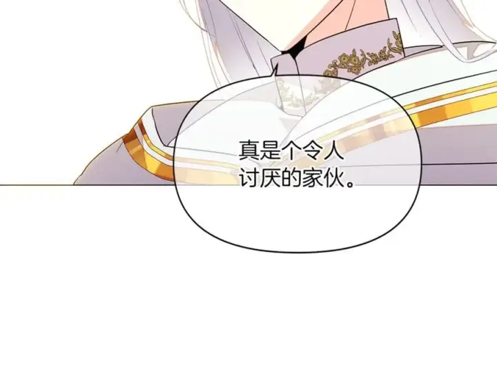 《被反派识破了身份》第141话 爱的执着图111