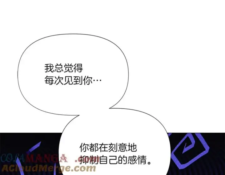 《被反派识破了身份》第141话 爱的执着图29