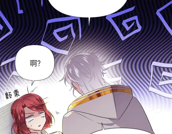 《被反派识破了身份》第141话 爱的执着图30