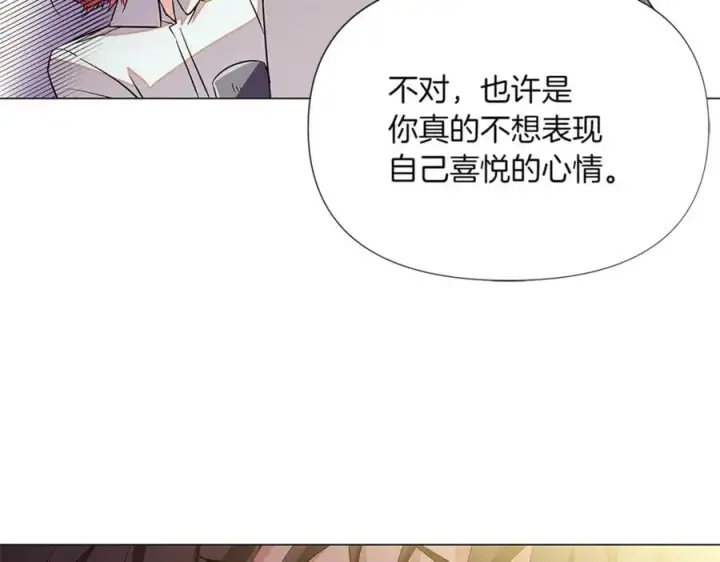 《被反派识破了身份》第141话 爱的执着图31