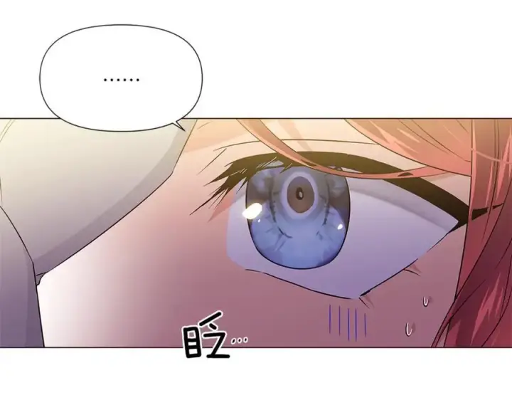 《被反派识破了身份》第141话 爱的执着图38