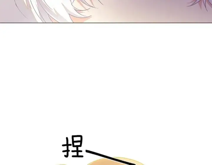 《被反派识破了身份》第141话 爱的执着图40