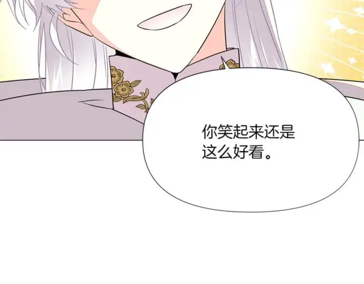 《被反派识破了身份》第141话 爱的执着图46