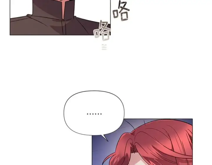 《被反派识破了身份》第141话 爱的执着图48