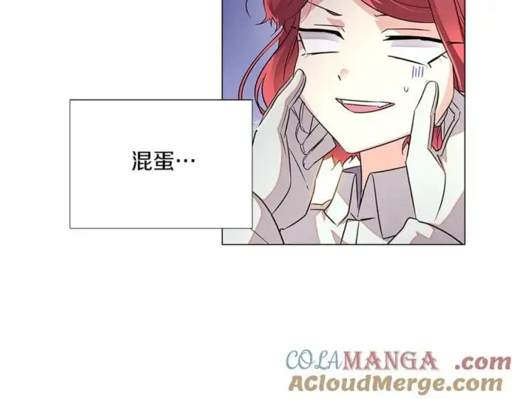 《被反派识破了身份》第141话 爱的执着图49
