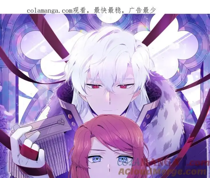 《被反派识破了身份》第142话 事出反常必有妖图151