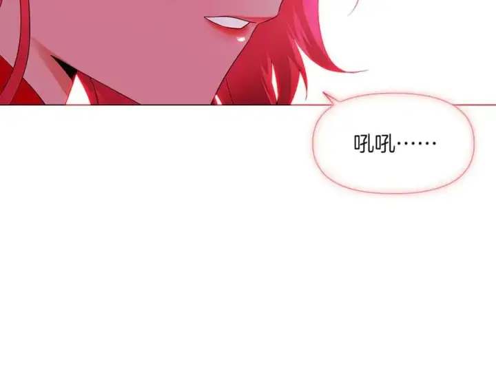 漫画《被反派识破了身份》第143话 保护爱人第48张图