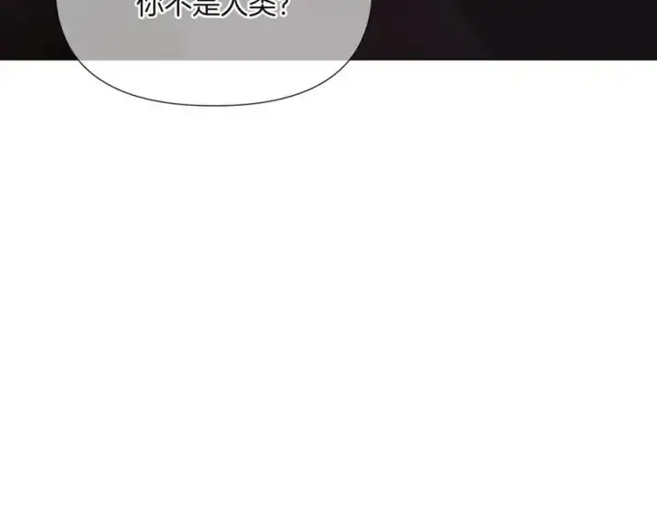 漫画《被反派识破了身份》第143话 保护爱人第55张图