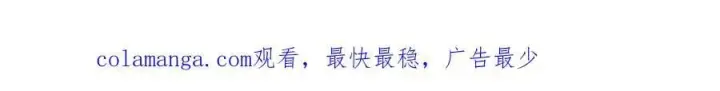 《被反派识破了身份》第146话 反戈一击2图180