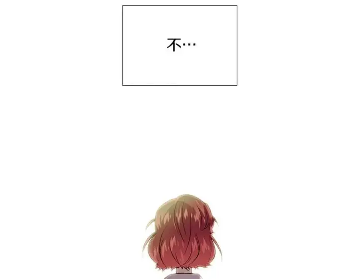 《被反派识破了身份》第148话 皇子之心图116