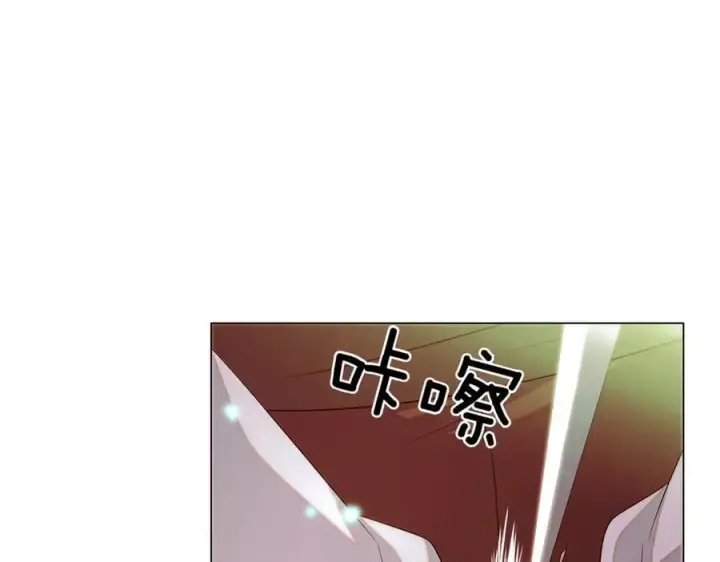 《被反派识破了身份》第148话 皇子之心图34