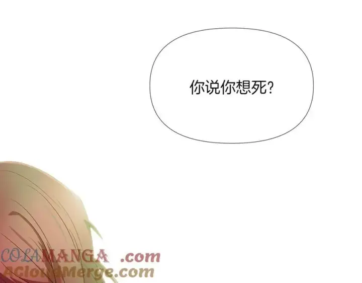 《被反派识破了身份》第148话 皇子之心图61
