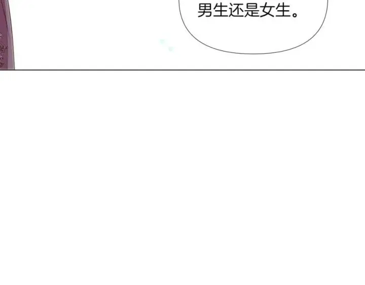 《被反派识破了身份》第148话 皇子之心图80