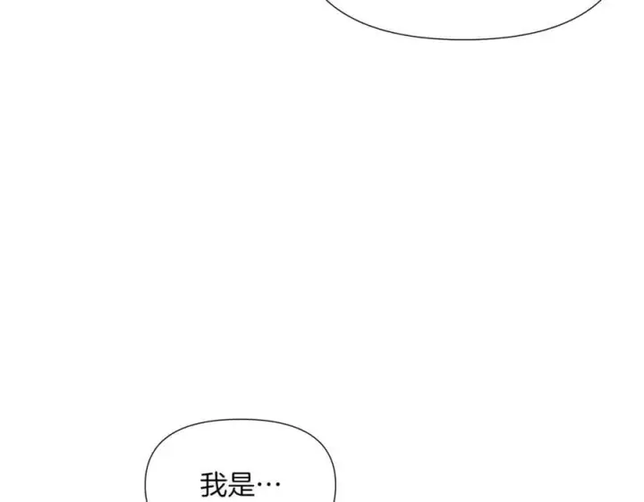 《被反派识破了身份》第149话 领悟真爱图111