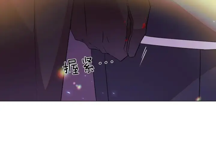 《被反派识破了身份》第149话 领悟真爱图131