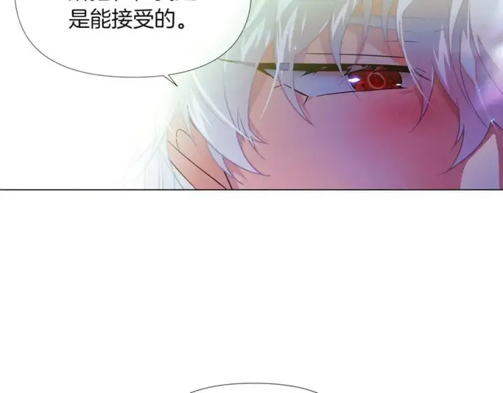 《被反派识破了身份》第149话 领悟真爱图175