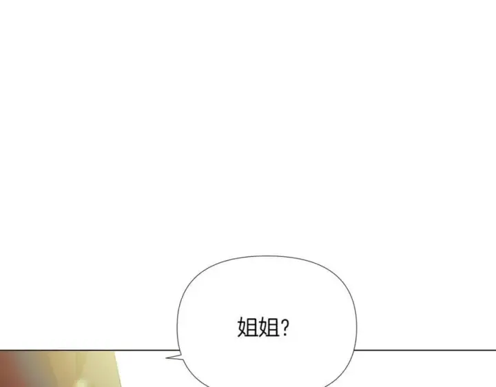 《被反派识破了身份》第149话 领悟真爱图183