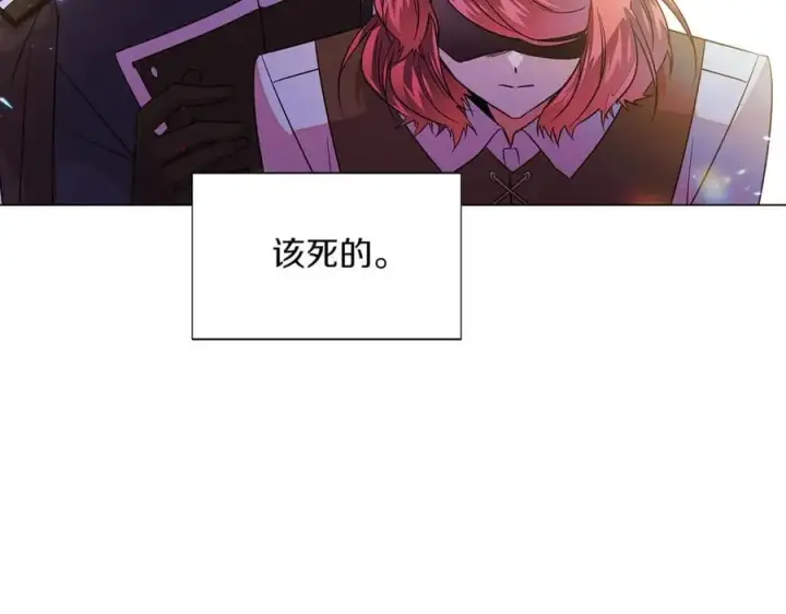 《被反派识破了身份》第149话 领悟真爱图187