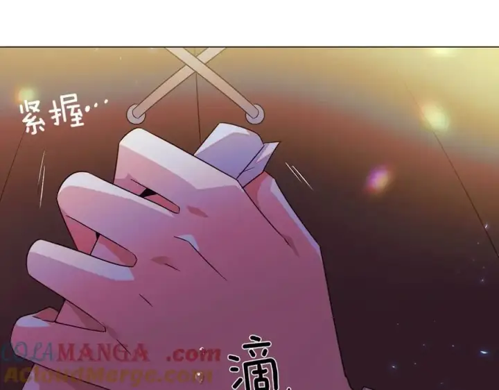 《被反派识破了身份》第149话 领悟真爱图193
