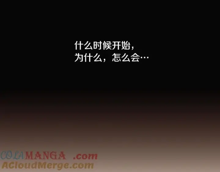 《被反派识破了身份》第149话 领悟真爱图45