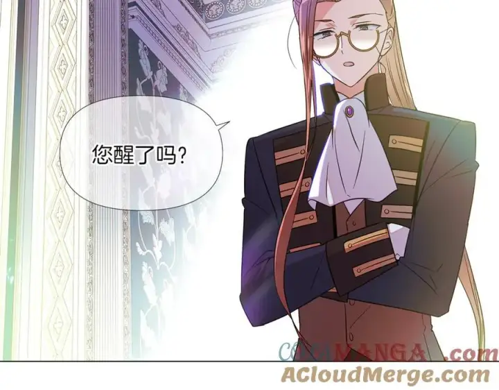《被反派识破了身份》第149话 领悟真爱图5