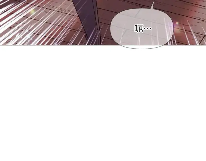 《被反派识破了身份》第149话 领悟真爱图56