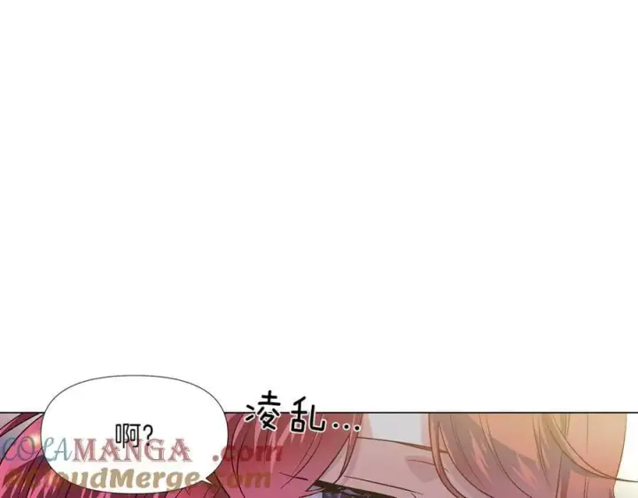 《被反派识破了身份》第149话 领悟真爱图57