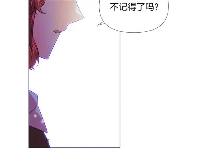 《被反派识破了身份》第149话 领悟真爱图64