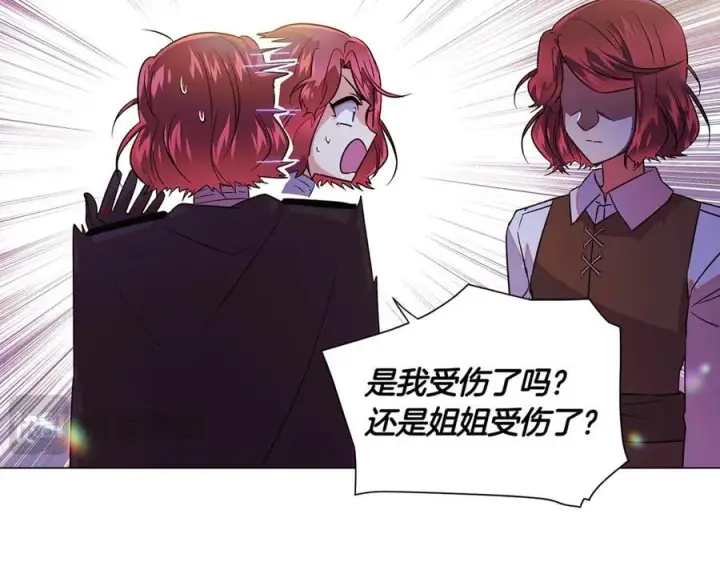 《被反派识破了身份》第149话 领悟真爱图83
