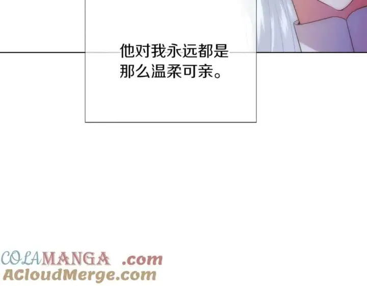 漫画《被反派识破了身份》第150话 真情无价第13张图