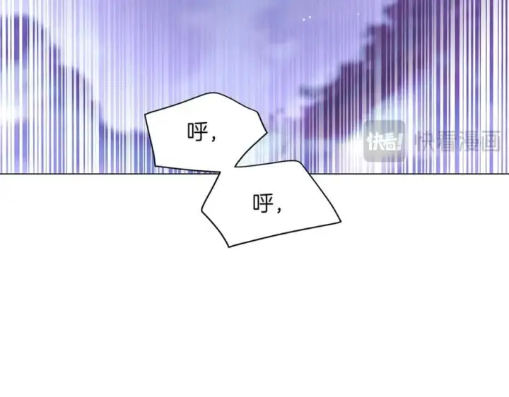 漫画《被反派识破了身份》第150话 真情无价第143张图