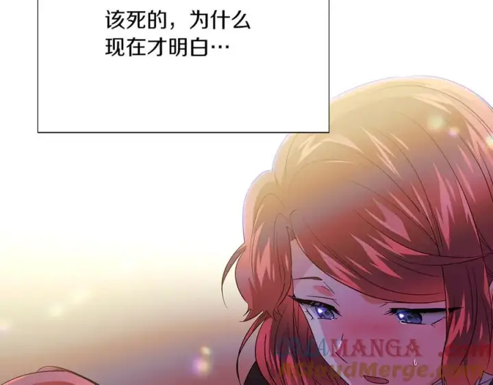 漫画《被反派识破了身份》第150话 真情无价第37张图