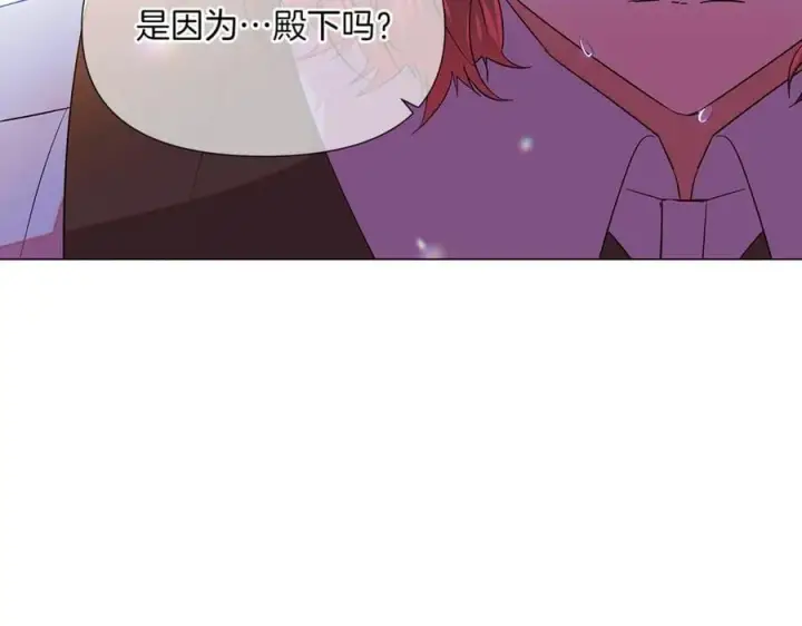 漫画《被反派识破了身份》第150话 真情无价第40张图
