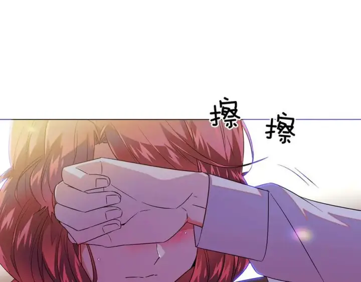 漫画《被反派识破了身份》第150话 真情无价第48张图