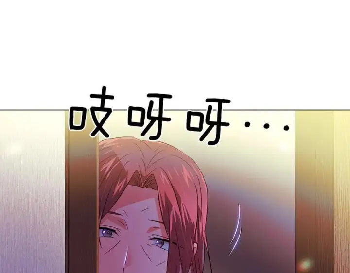 漫画《被反派识破了身份》第150话 真情无价第55张图