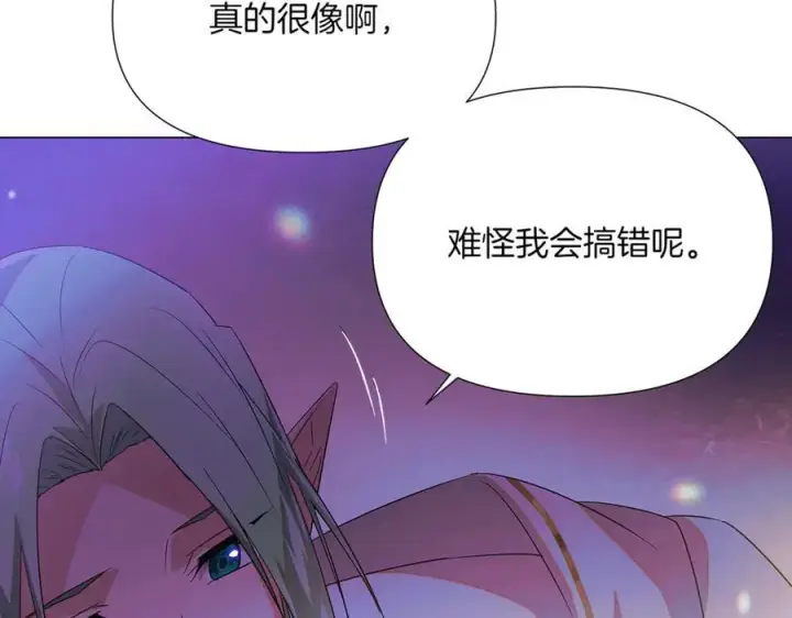 漫画《被反派识破了身份》第150话 真情无价第76张图